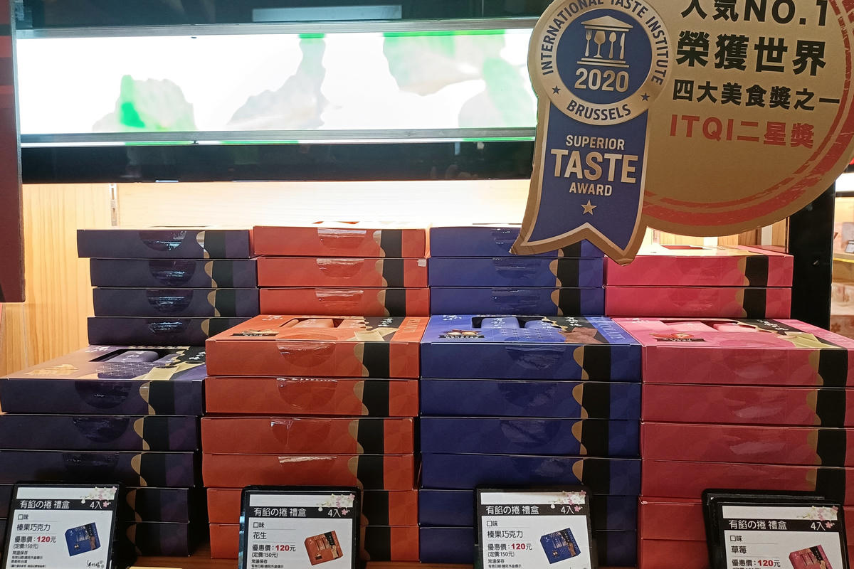 桃園景點｜手信霧隱城：手信坊觀光工廠，漫遊江戶城下町