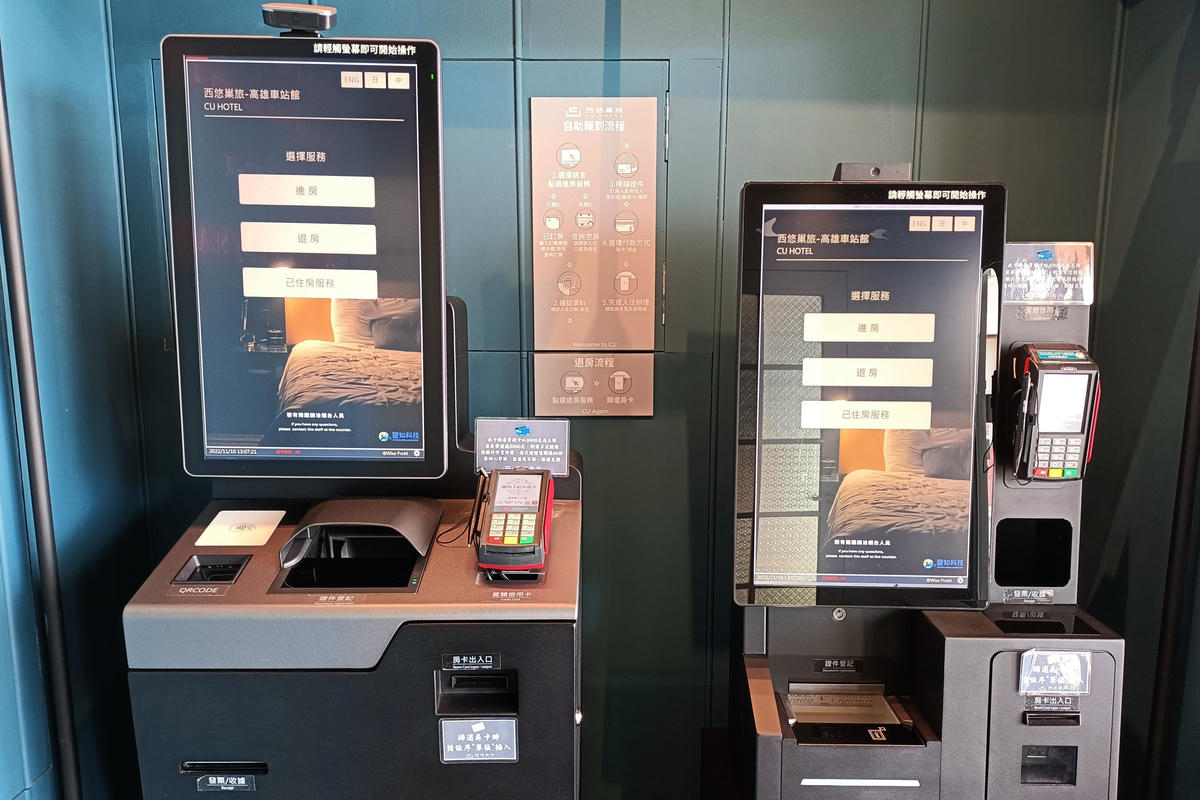 高雄住宿｜西悠巢旅高雄車站館：全新智能自助旅宿