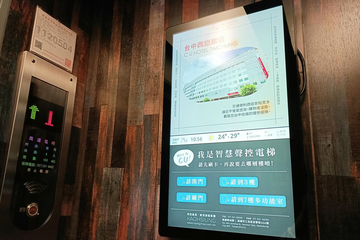 高雄住宿｜西悠巢旅高雄車站館：全新智能自助旅宿