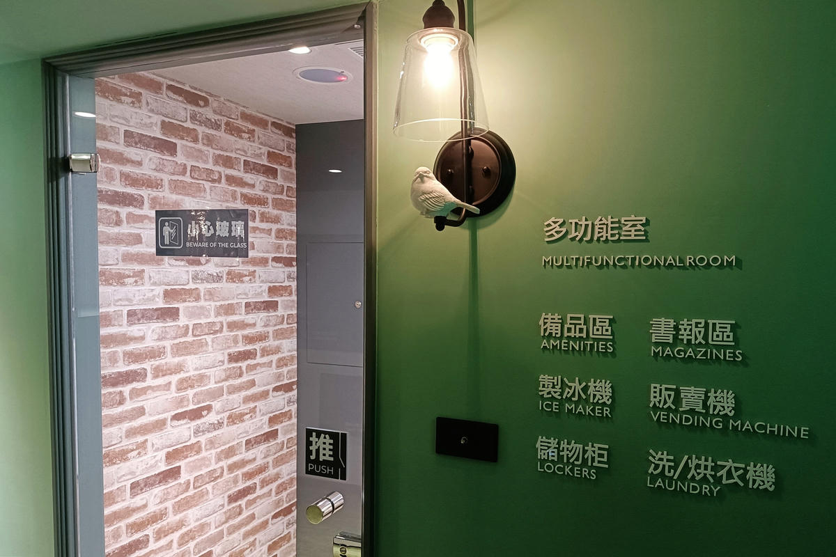 高雄住宿｜西悠巢旅高雄車站館：全新智能自助旅宿