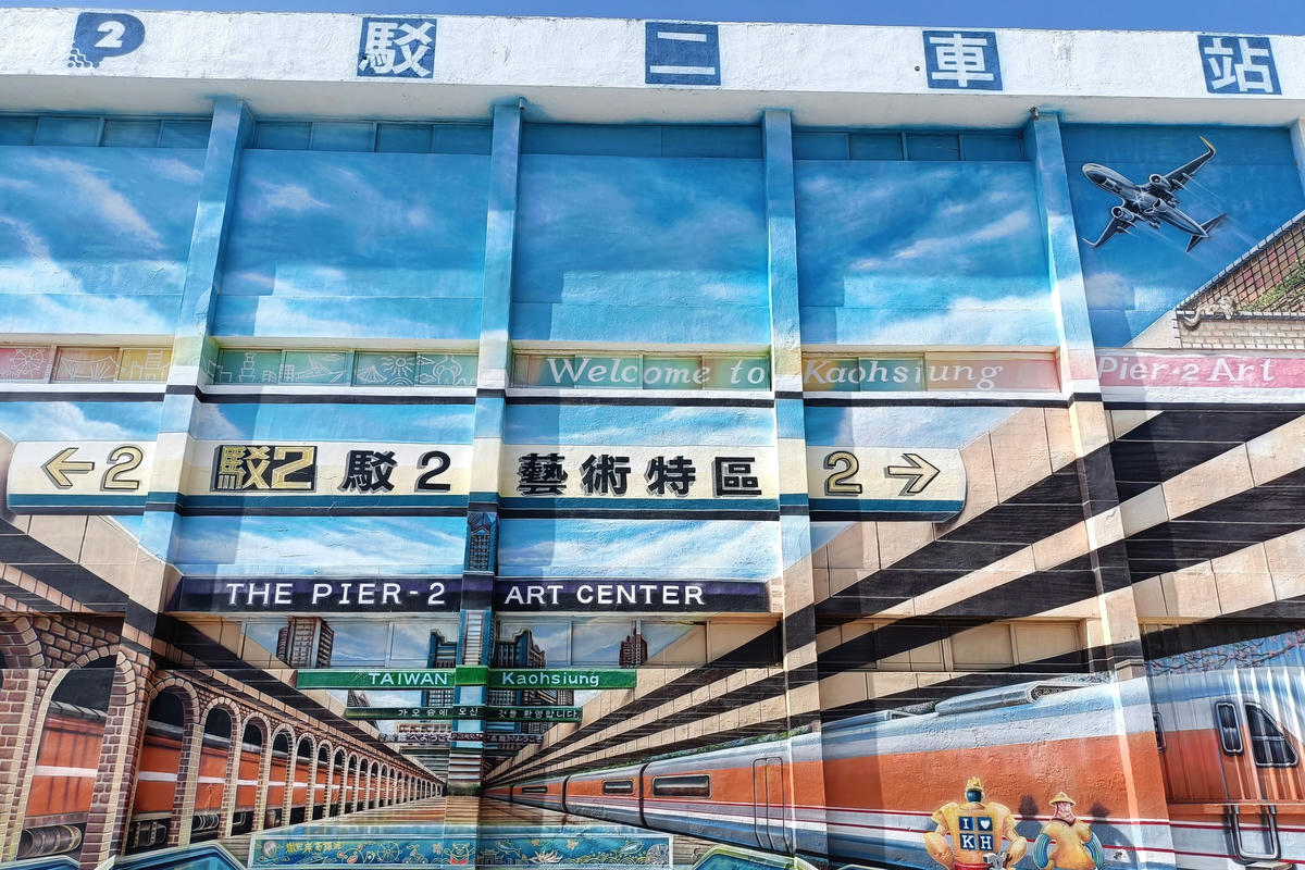 高雄景點｜駁二藝術特區：在地人最愛的創意基地