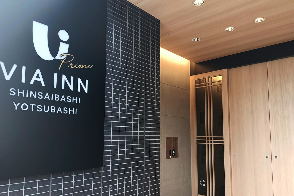 大阪住宿|VIA INN PRIME 心齋橋四橋:近心齋橋、24小時超市 - 第5張圖 大阪住宿|VIA INN PRIME 心齋橋四橋:近心齋橋、24小時超市