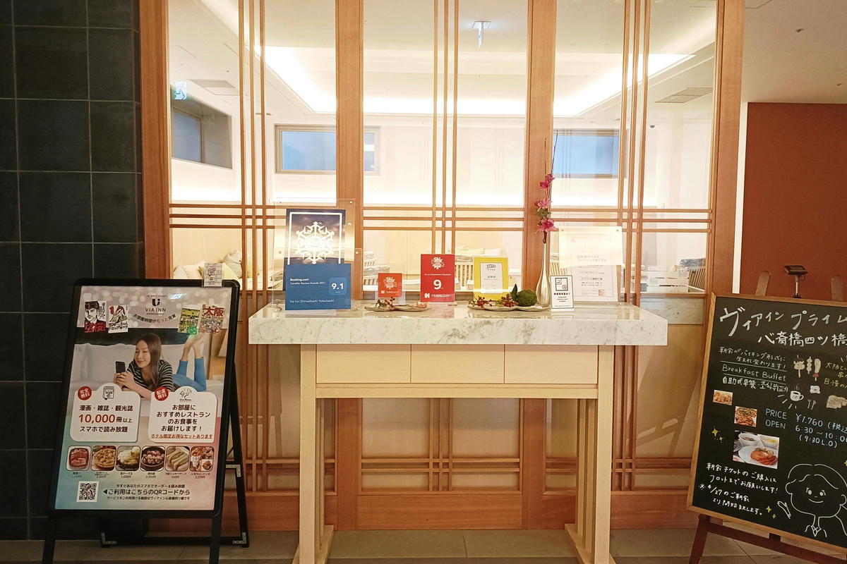 大阪住宿|VIA INN PRIME 心齋橋四橋:近心齋橋、24小時超市 - 第7張圖 大阪住宿|VIA INN PRIME 心齋橋四橋:近心齋橋、24小時超市