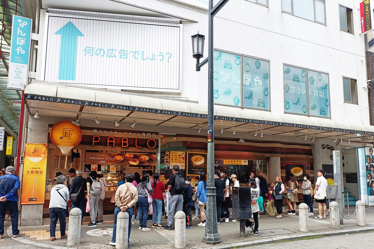 大阪景點｜心齋橋：心齋橋美食與購物全攻略