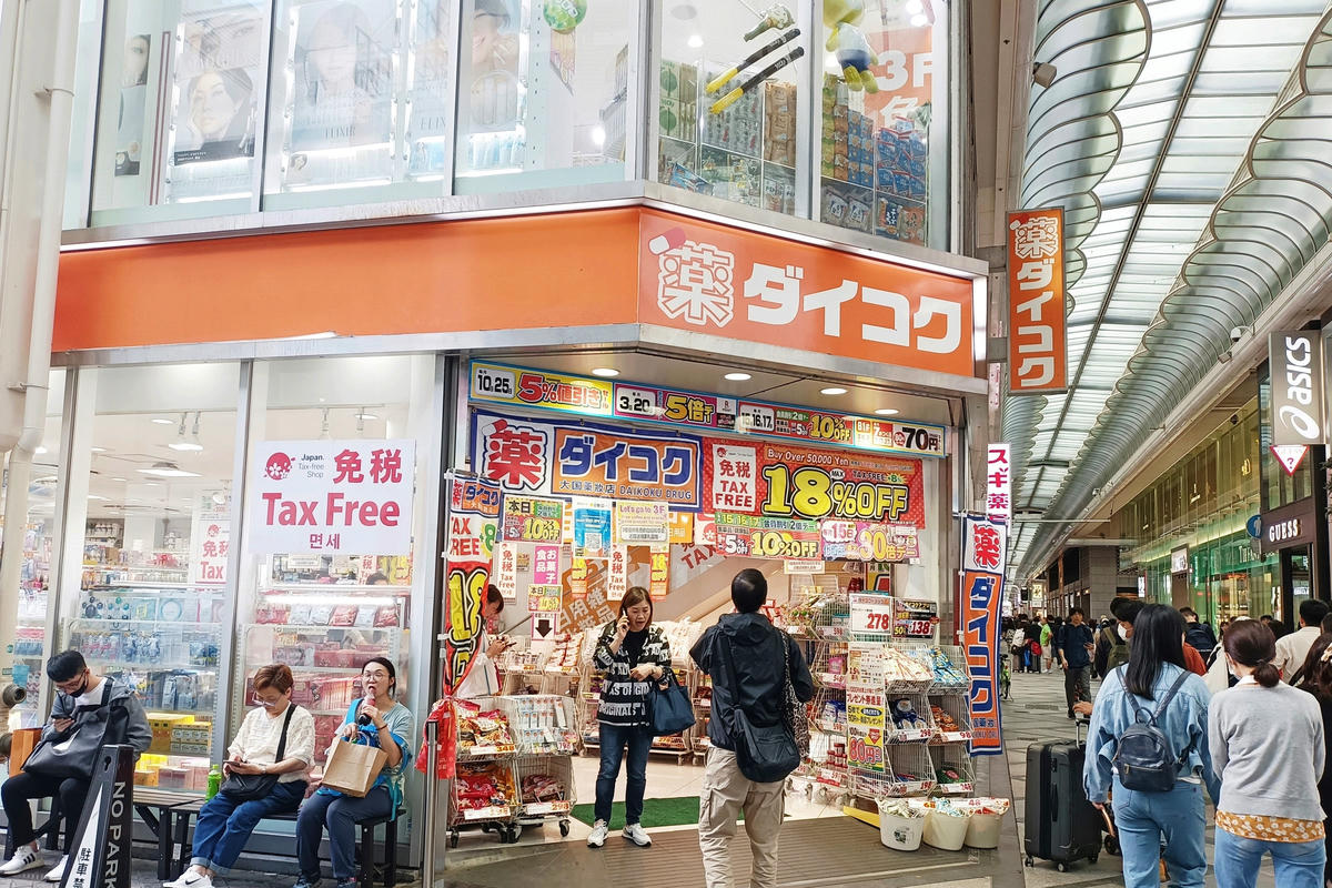 大阪景點｜心齋橋：心齋橋美食與購物全攻略