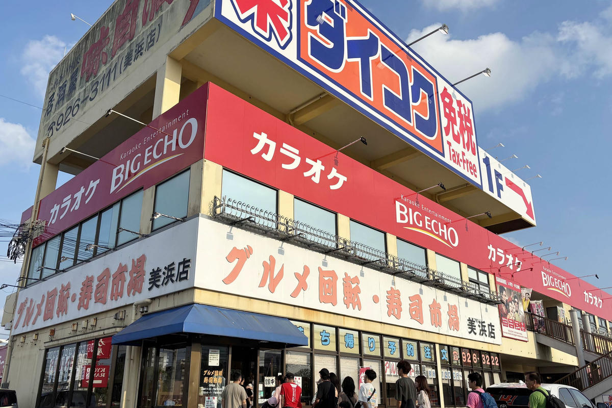 沖繩住宿|拉平密哈瑪公寓:美國村旁公寓式飯店,家族旅遊首選 - 第5張圖 沖繩住宿|拉平密哈瑪公寓:美國村旁公寓式飯店,家族旅遊首選