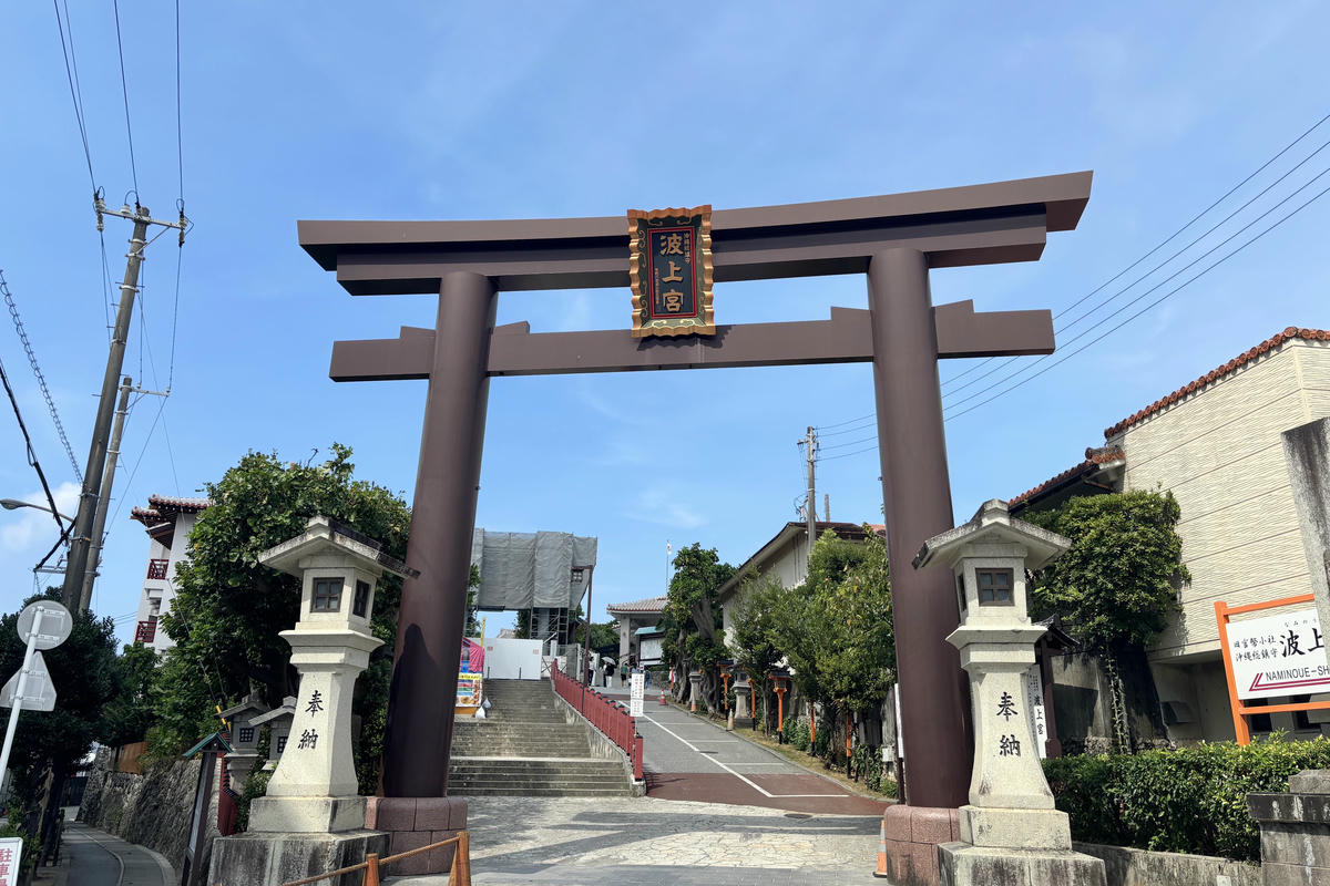 沖繩景點|波上宮、波之上海灘:那霸市區懸崖海景神社 - 第2張圖 沖繩景點|波上宮、波之上海灘:那霸市區懸崖海景神社