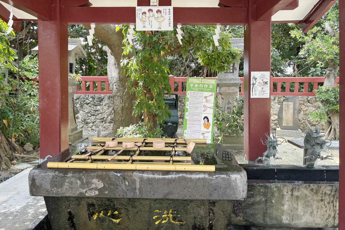 沖繩景點|波上宮、波之上海灘:那霸市區懸崖海景神社 - 第3張圖 沖繩景點|波上宮、波之上海灘:那霸市區懸崖海景神社