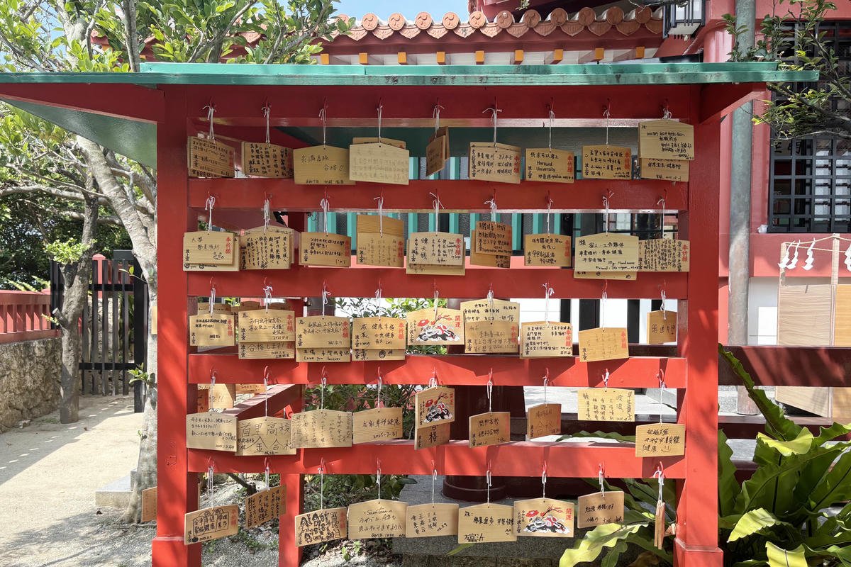 沖繩景點|波上宮、波之上海灘:那霸市區懸崖海景神社 - 第5張圖 沖繩景點|波上宮、波之上海灘:那霸市區懸崖海景神社