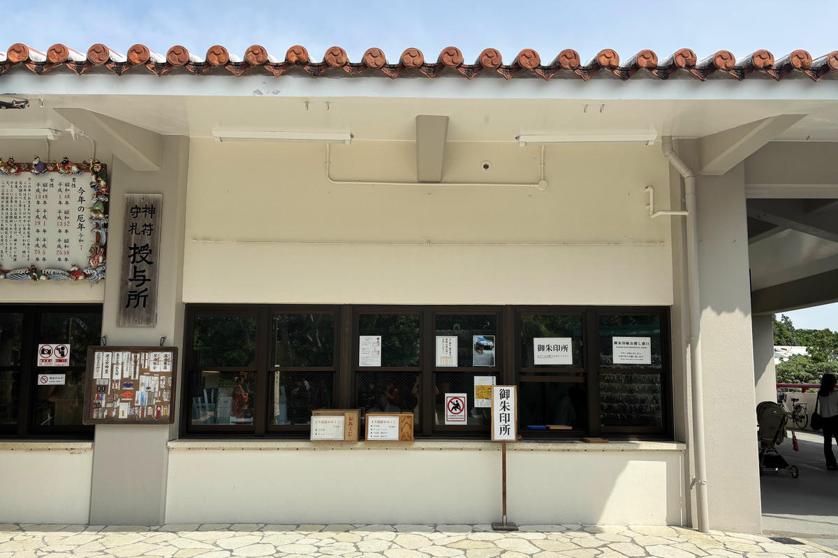 沖繩景點|波上宮、波之上海灘:那霸市區懸崖海景神社 - 第7張圖 沖繩景點|波上宮、波之上海灘:那霸市區懸崖海景神社