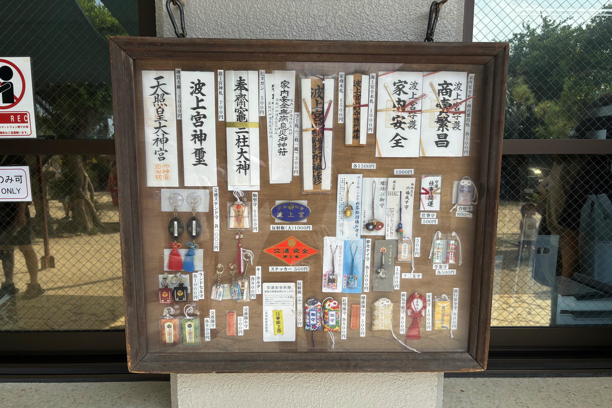 沖繩景點|波上宮、波之上海灘:那霸市區懸崖海景神社 - 第8張圖 沖繩景點|波上宮、波之上海灘:那霸市區懸崖海景神社