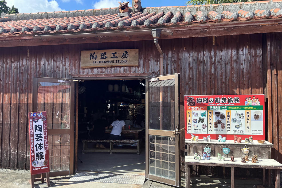 沖繩景點|沖繩世界文化王國:玉泉洞與琉球文化深度體驗 - 第14張圖 沖繩景點|沖繩世界文化王國:玉泉洞與琉球文化深度體驗