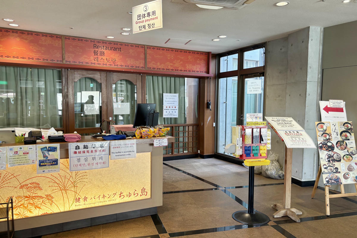 沖繩景點|沖繩世界文化王國:玉泉洞與琉球文化深度體驗 - 第24張圖 沖繩景點|沖繩世界文化王國:玉泉洞與琉球文化深度體驗