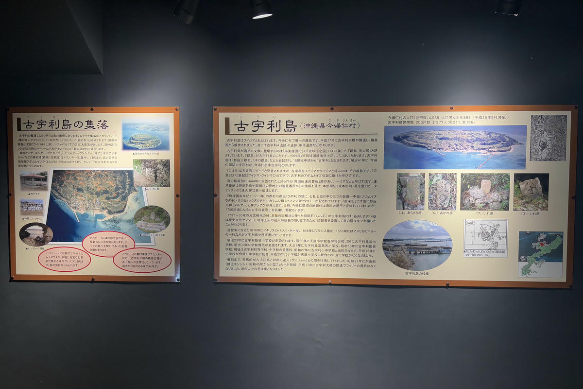 沖繩景點|古宇利海洋塔:俯瞰古宇利大橋與蔚藍海景 - 第10張圖 沖繩景點|古宇利海洋塔:俯瞰古宇利大橋與蔚藍海景