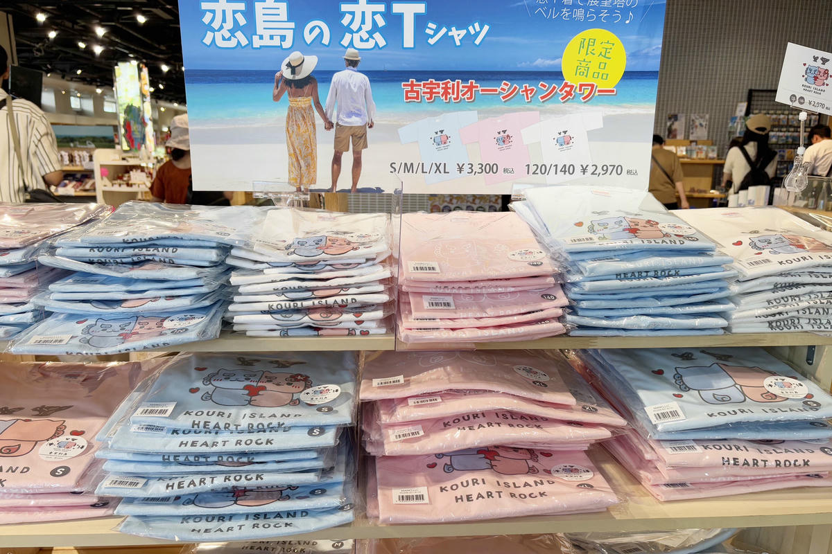 沖繩景點|古宇利海洋塔:俯瞰古宇利大橋與蔚藍海景 - 第18張圖 沖繩景點|古宇利海洋塔:俯瞰古宇利大橋與蔚藍海景