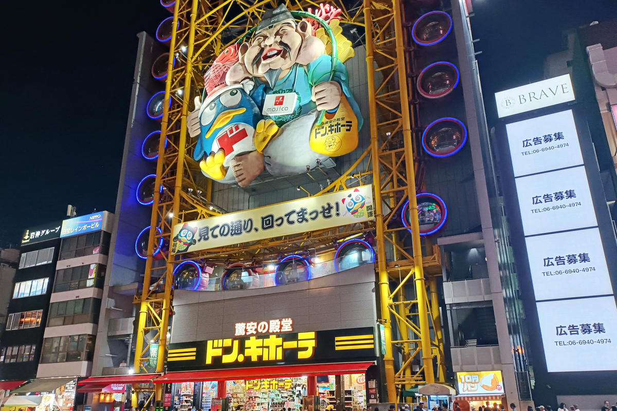 大阪景點｜道頓堀：道頓堀美食與購物全攻略
