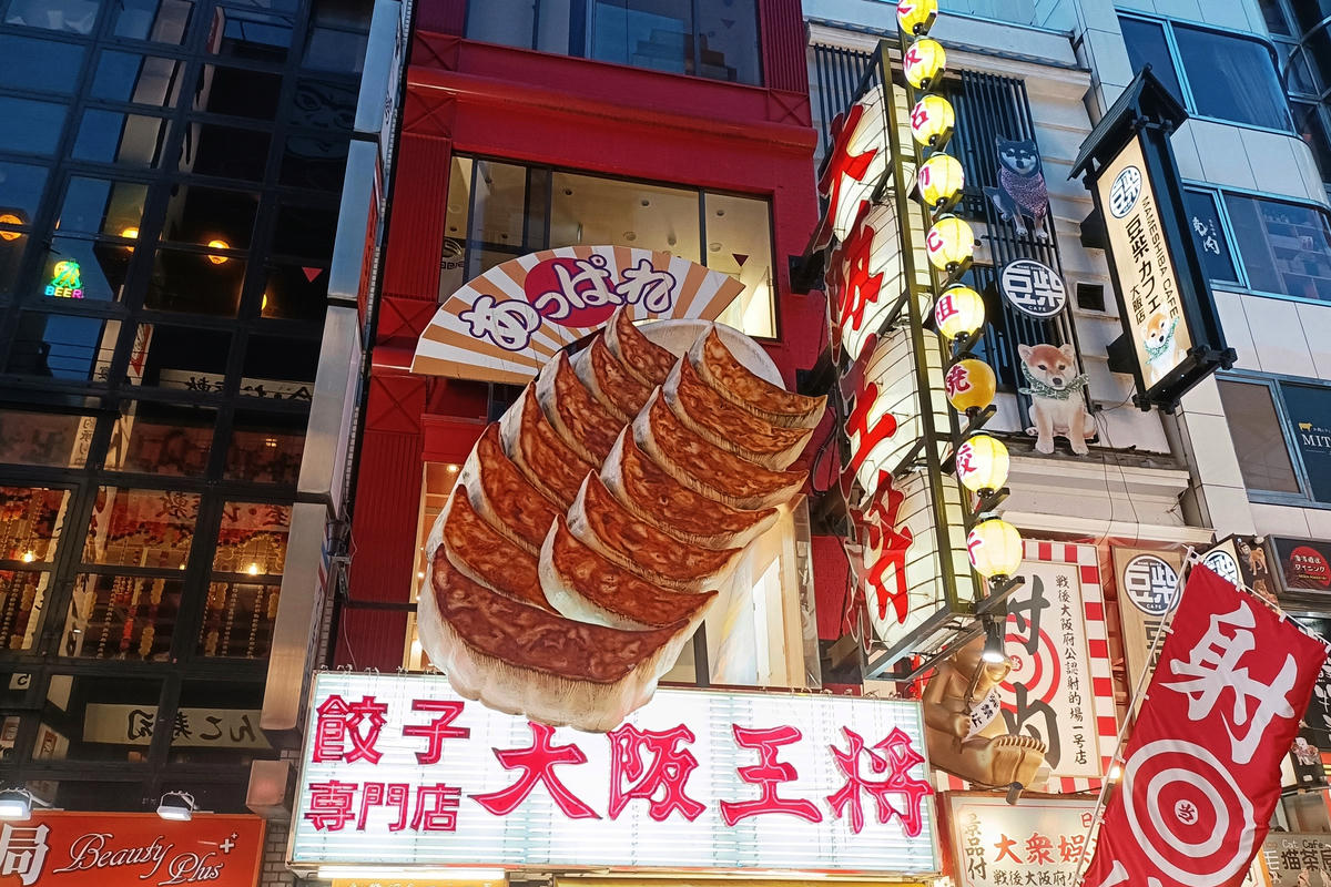 大阪景點｜道頓堀：道頓堀美食與購物全攻略
