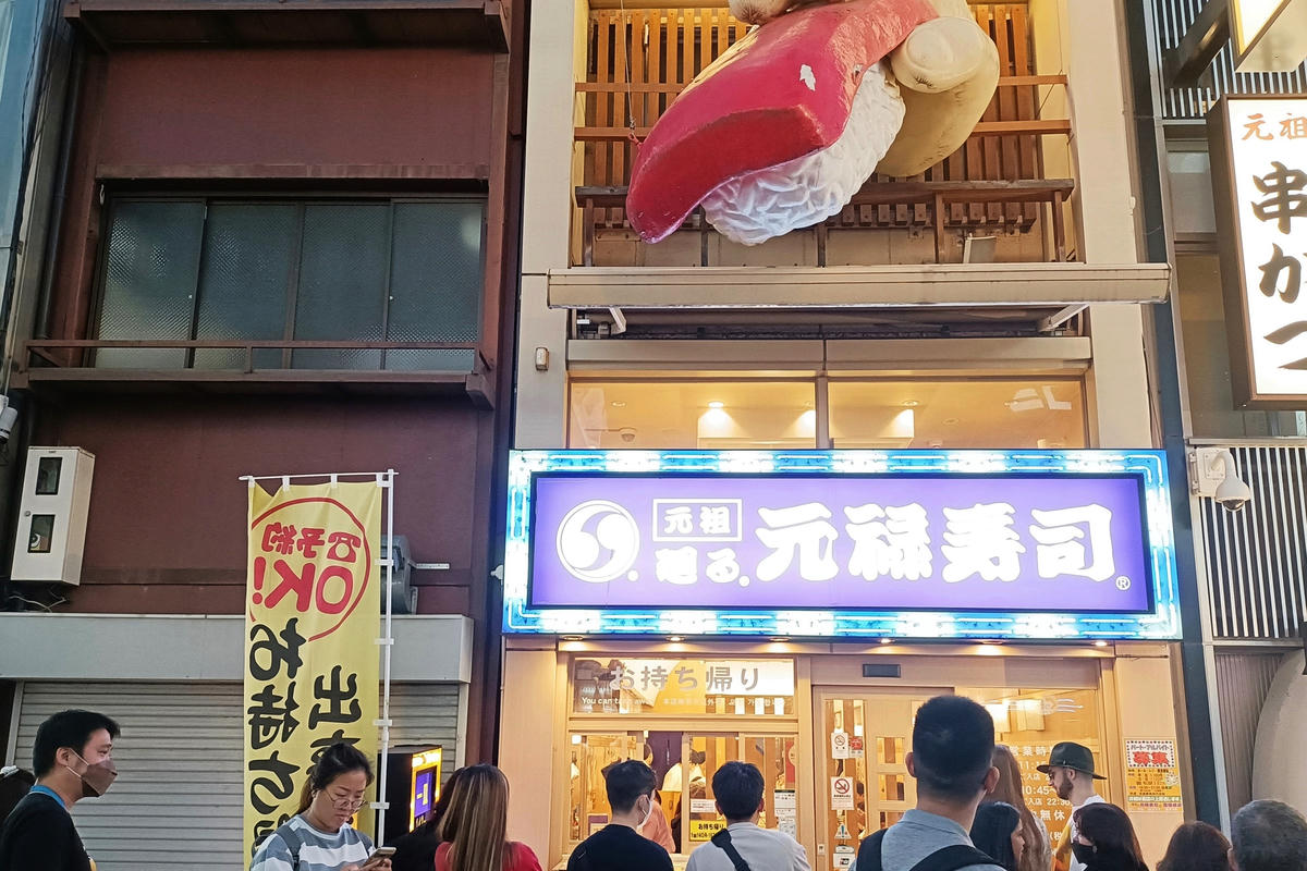 大阪景點｜道頓堀：道頓堀美食與購物全攻略