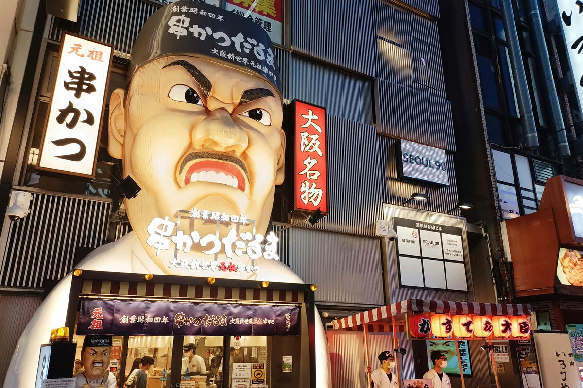 大阪景點｜道頓堀：道頓堀美食與購物全攻略