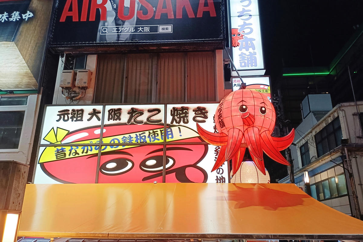 大阪景點｜道頓堀：道頓堀美食與購物全攻略