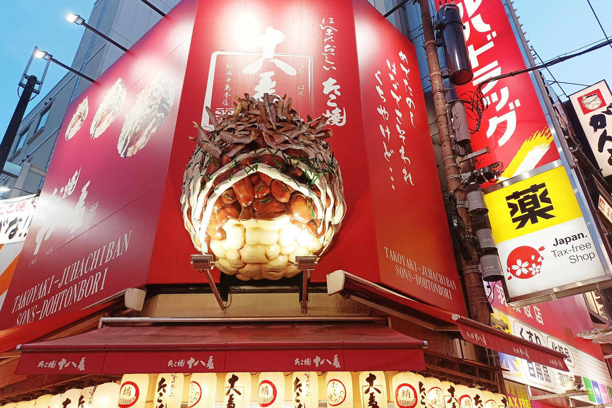 大阪景點｜道頓堀：道頓堀美食與購物全攻略