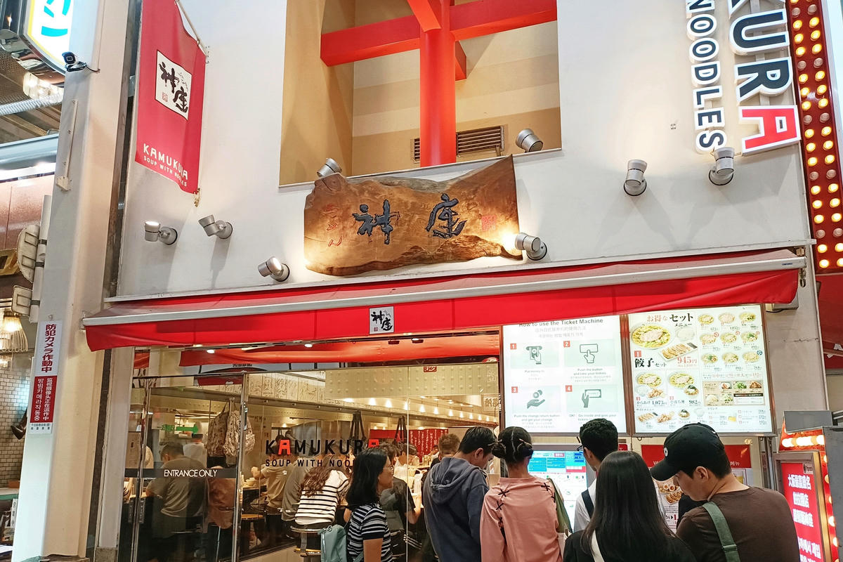 大阪景點｜道頓堀：道頓堀美食與購物全攻略
