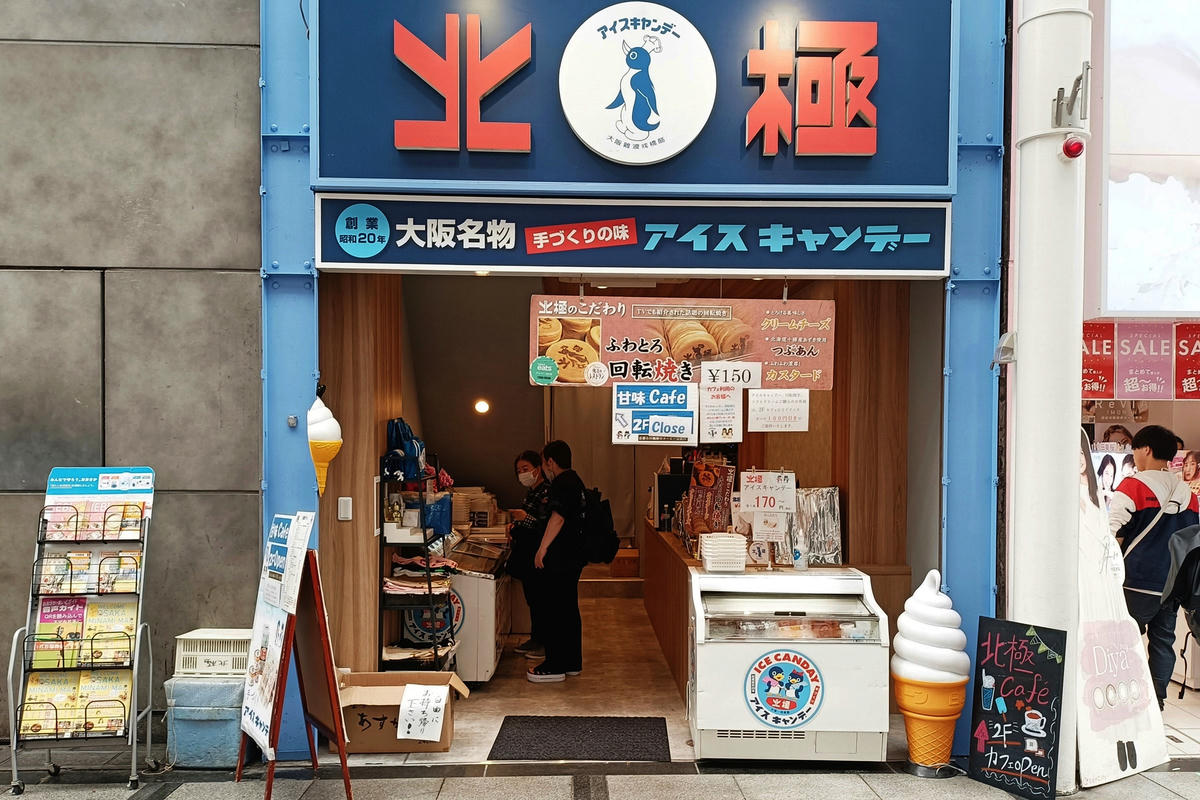 大阪景點｜道頓堀：道頓堀美食與購物全攻略