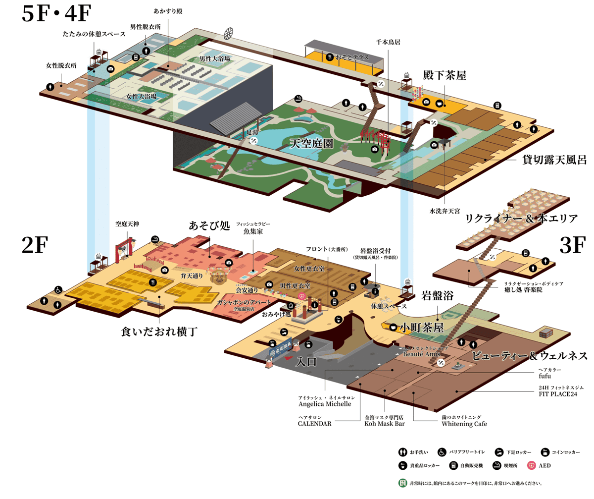 大阪景點｜空庭溫泉：關西最大溫泉主題樂園