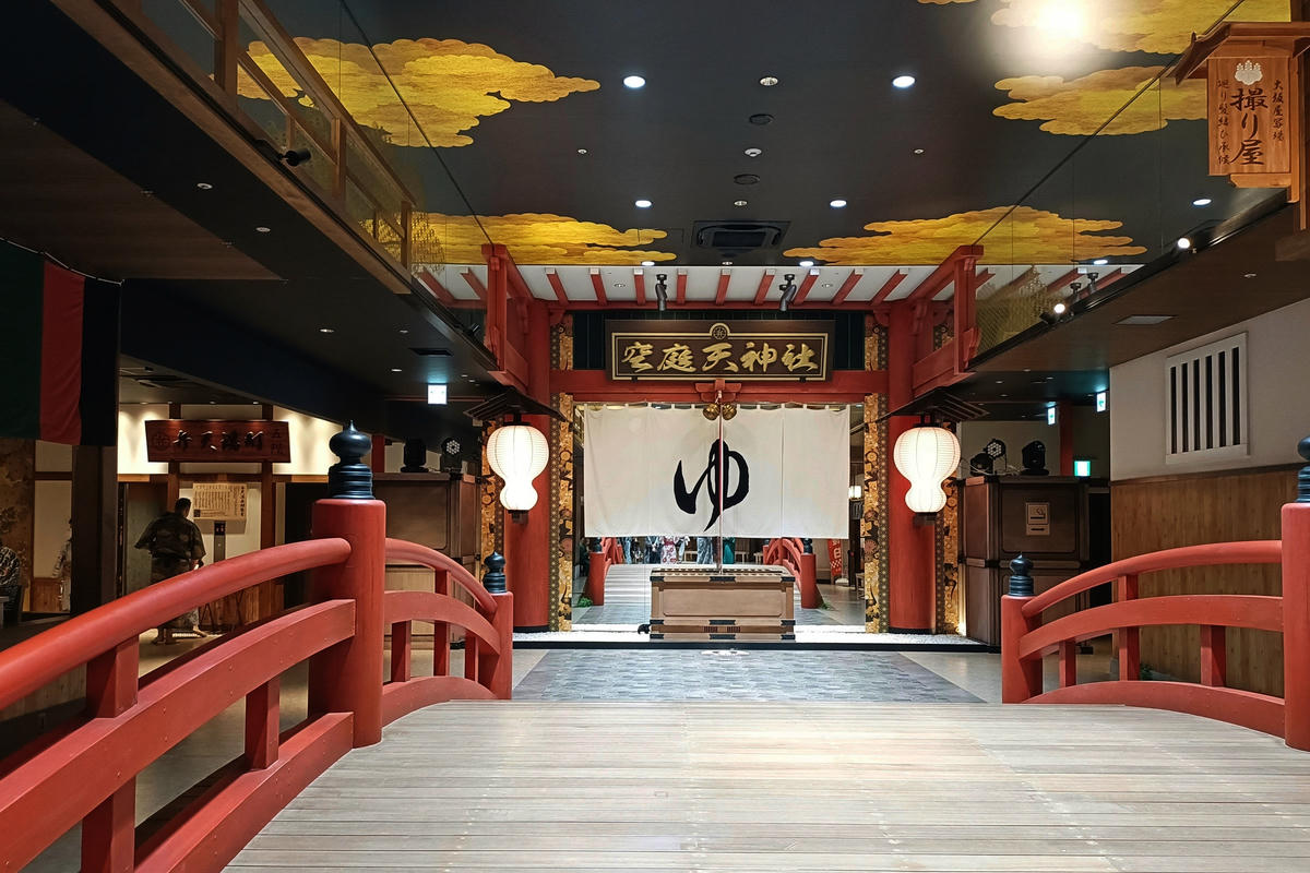 大阪景點｜空庭溫泉：關西最大溫泉主題樂園