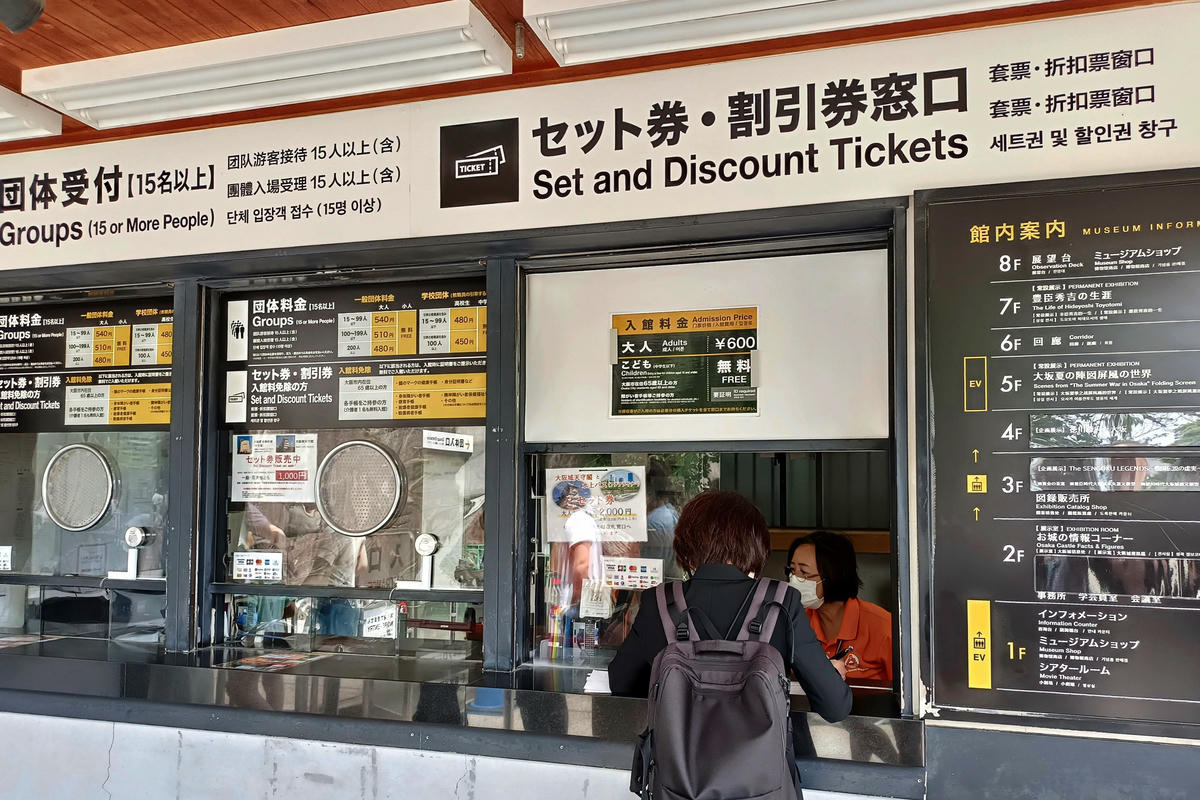 大阪景點|大阪城天守閣:日本三大名城,重要文化遺產 - 第7張圖 大阪景點|大阪城天守閣:日本三大名城,重要文化遺產