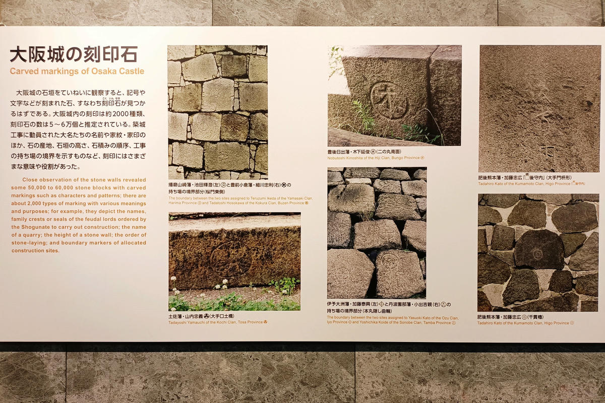 大阪景點|大阪城天守閣:日本三大名城,重要文化遺產 - 第8張圖 大阪景點|大阪城天守閣:日本三大名城,重要文化遺產