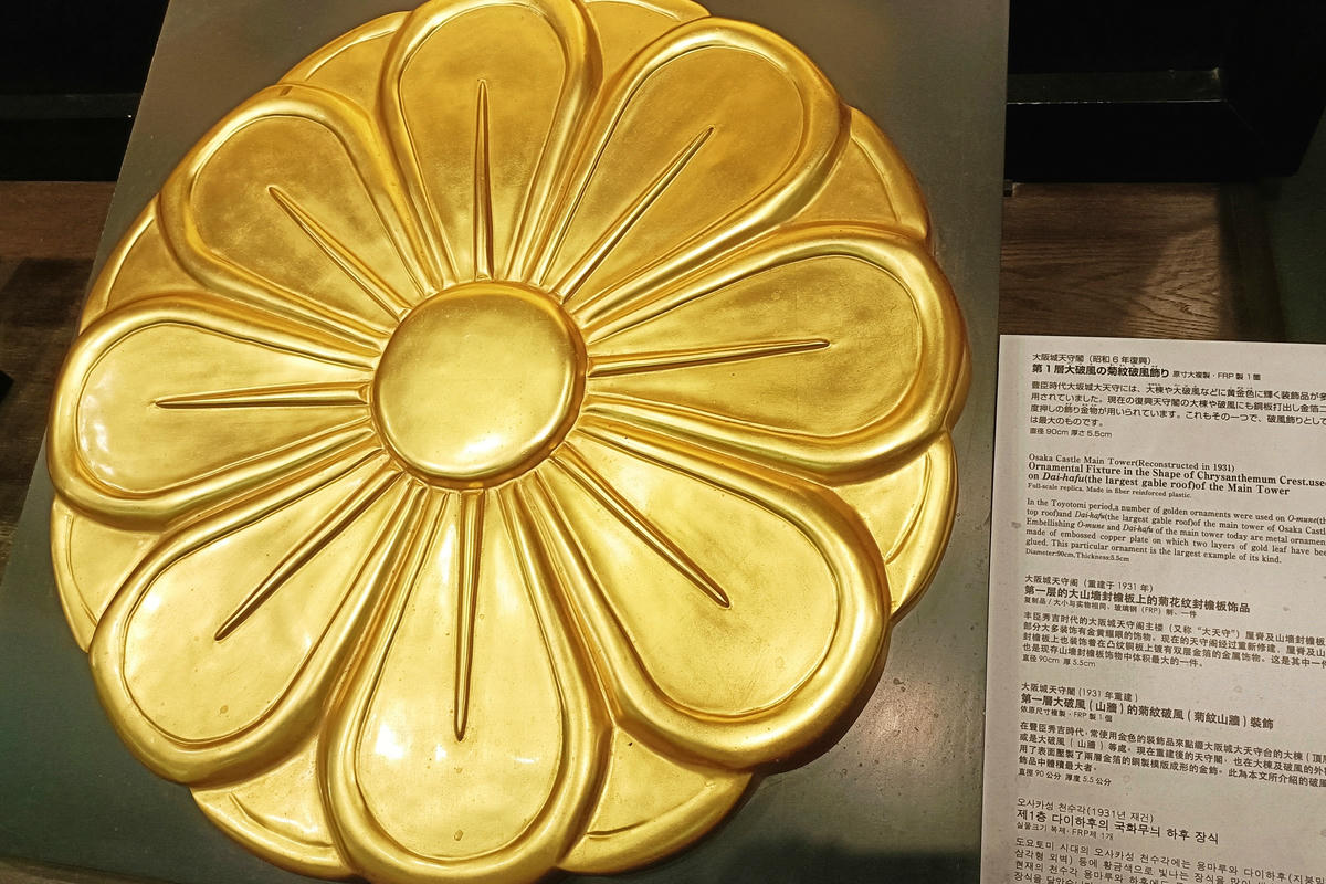大阪景點|大阪城天守閣:日本三大名城,重要文化遺產 - 第10張圖 大阪景點|大阪城天守閣:日本三大名城,重要文化遺產