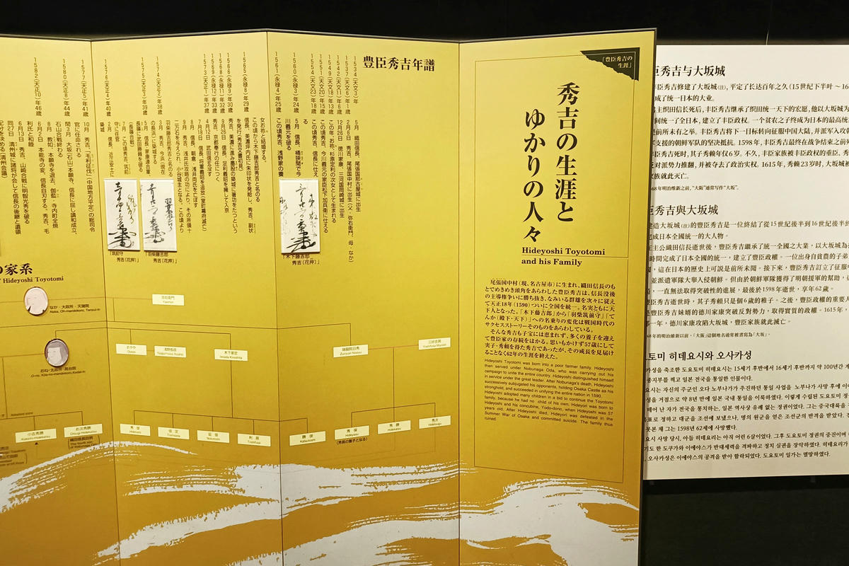 大阪景點|大阪城天守閣:日本三大名城,重要文化遺產 - 第14張圖 大阪景點|大阪城天守閣:日本三大名城,重要文化遺產