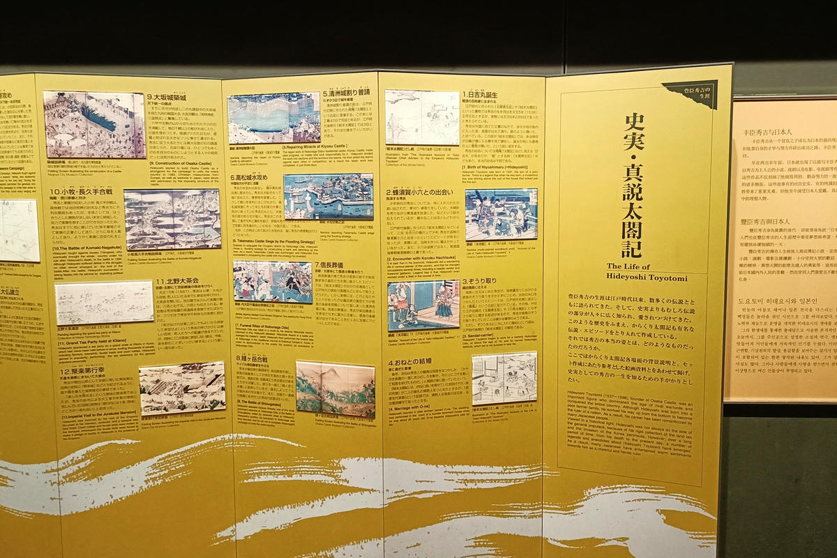 大阪景點|大阪城天守閣:日本三大名城,重要文化遺產 - 第15張圖 大阪景點|大阪城天守閣:日本三大名城,重要文化遺產
