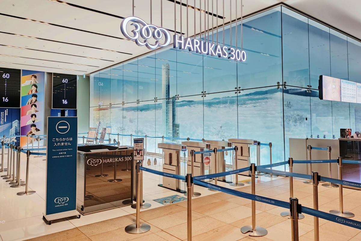 大阪景點｜阿倍野展望台 HARUKAS 300：飽覽360度大阪夜景