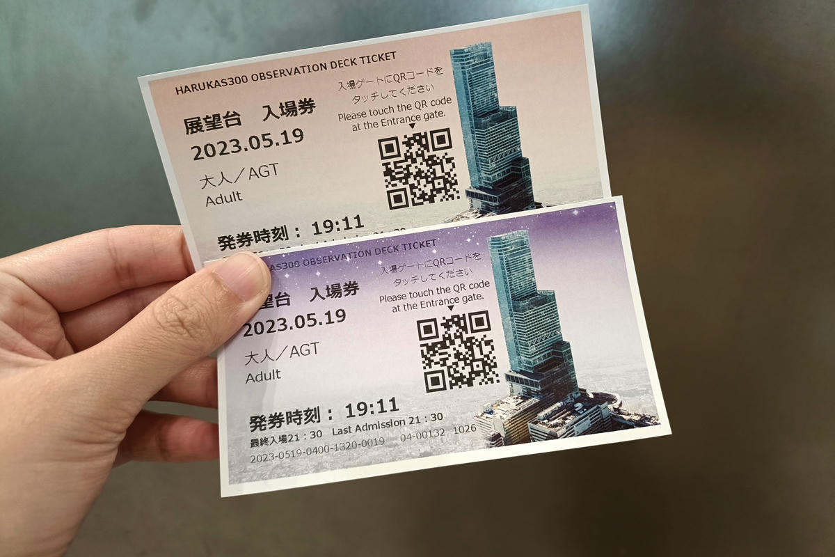 大阪景點｜阿倍野展望台 HARUKAS 300：飽覽360度大阪夜景