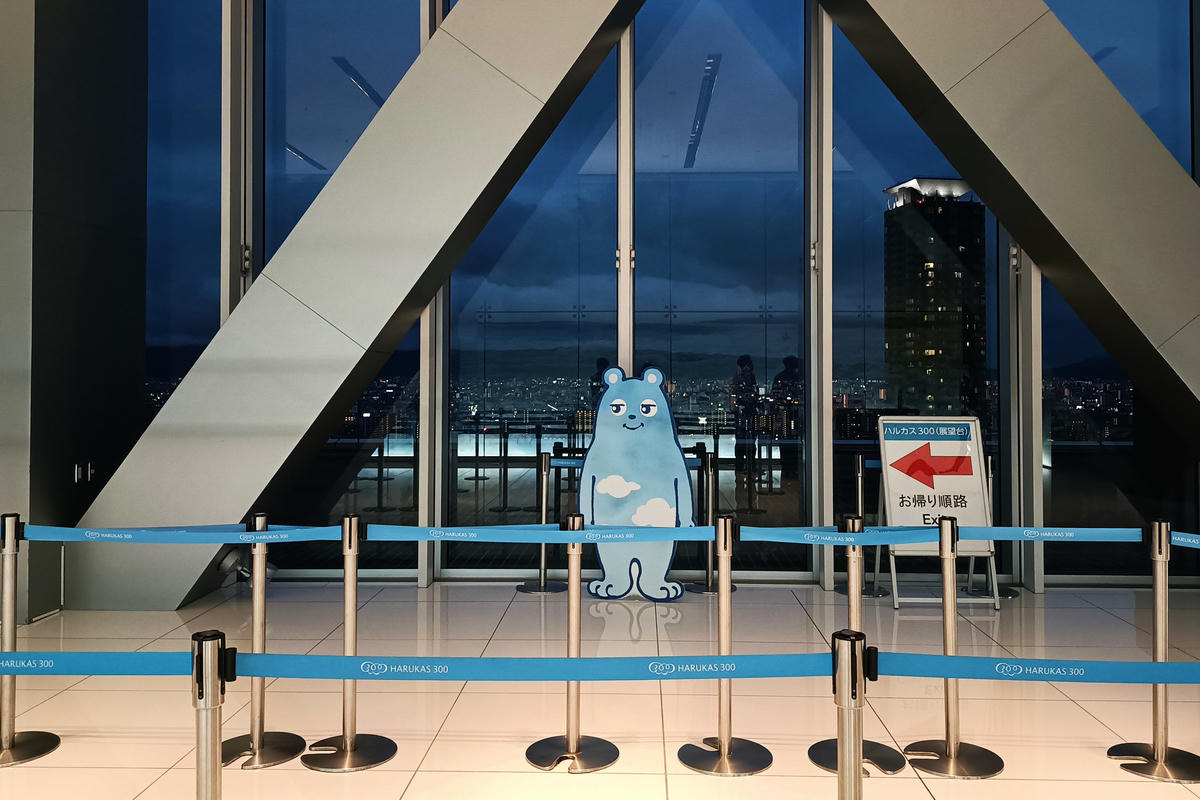 大阪景點｜阿倍野展望台 HARUKAS 300：飽覽360度大阪夜景
