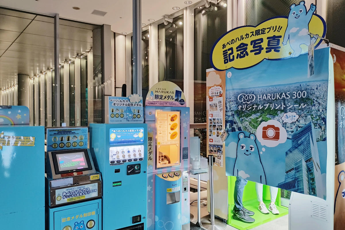 大阪景點｜阿倍野展望台 HARUKAS 300：飽覽360度大阪夜景