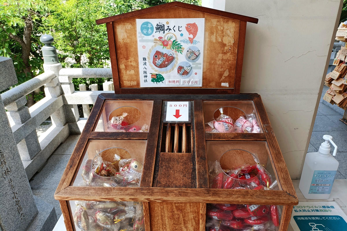 大阪景點｜難波八阪神社：巨大獅子頭神社