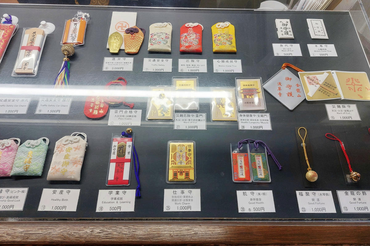 東京景點｜淺草寺：仲見世通商店街、淺草文化觀光中心