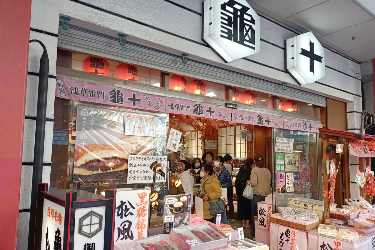 東京景點｜淺草寺：仲見世通商店街、淺草文化觀光中心