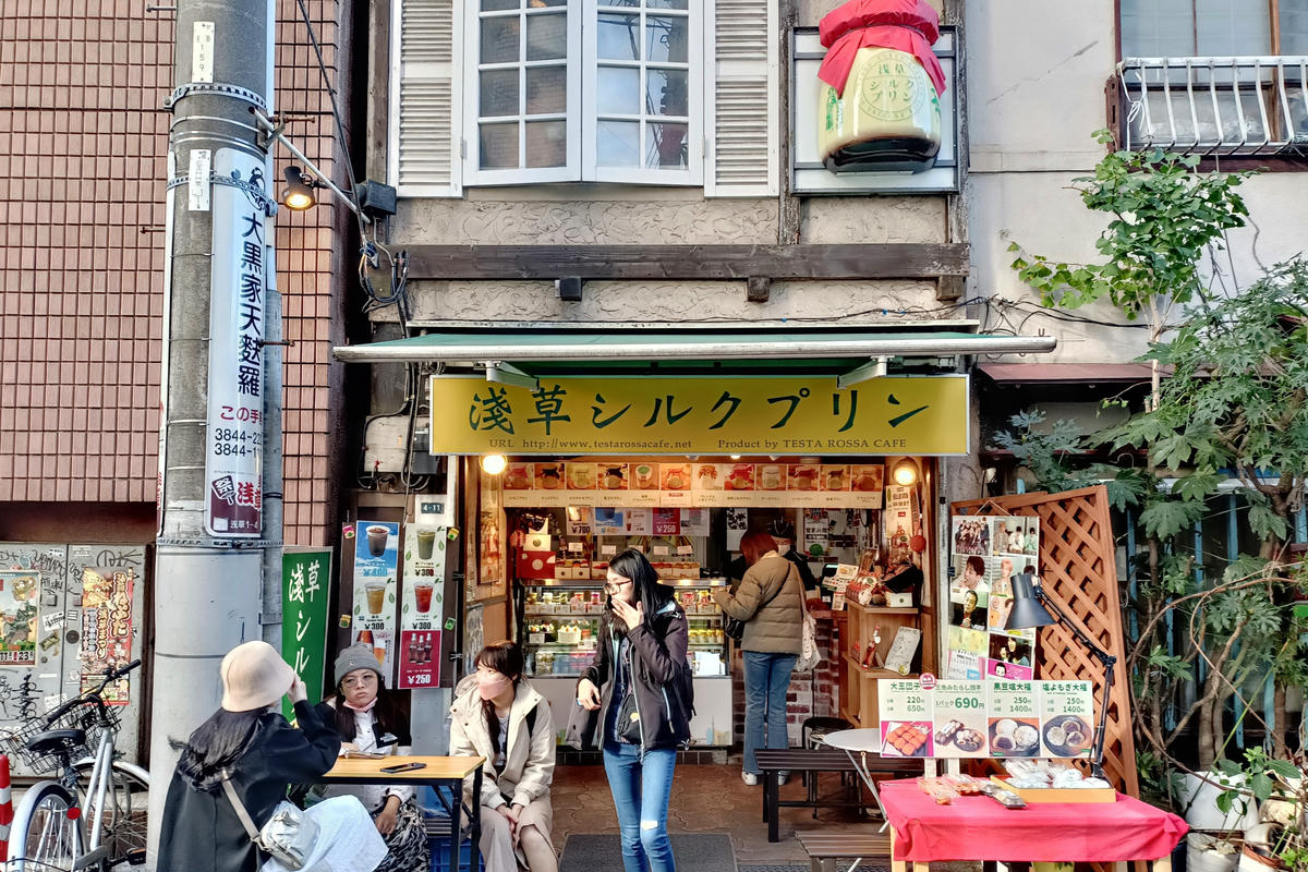 東京景點｜淺草寺：仲見世通商店街、淺草文化觀光中心