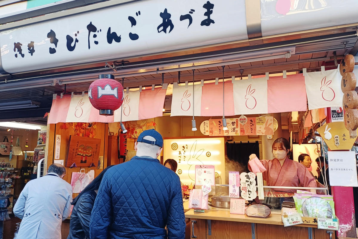 東京景點｜淺草寺：仲見世通商店街、淺草文化觀光中心