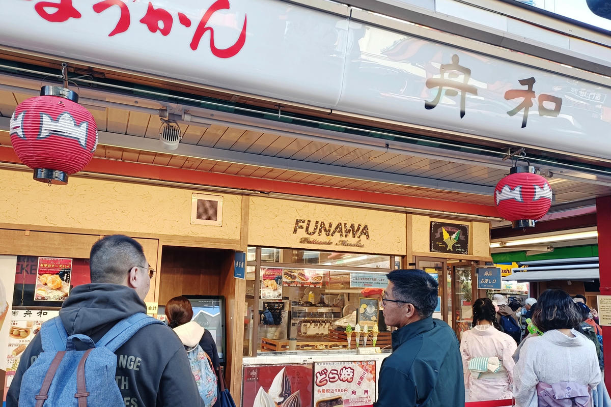 東京景點｜淺草寺：仲見世通商店街、淺草文化觀光中心