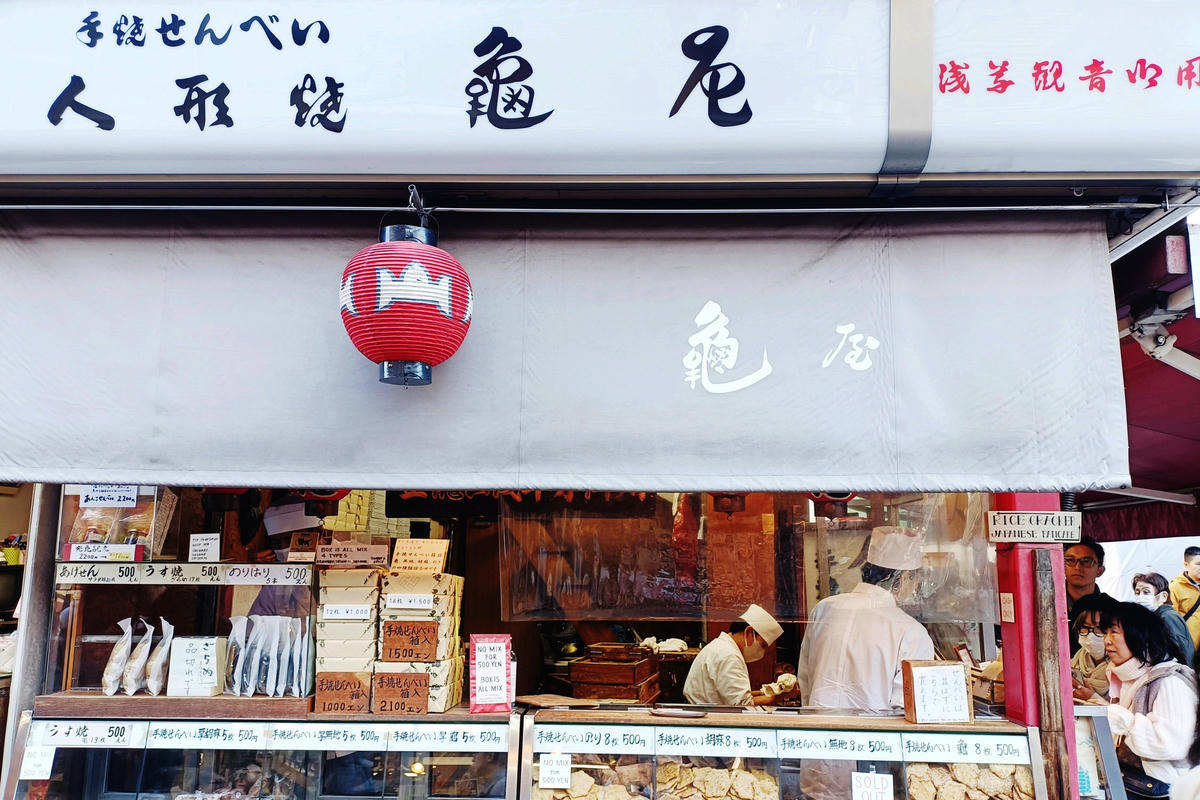 東京景點｜淺草寺：仲見世通商店街、淺草文化觀光中心
