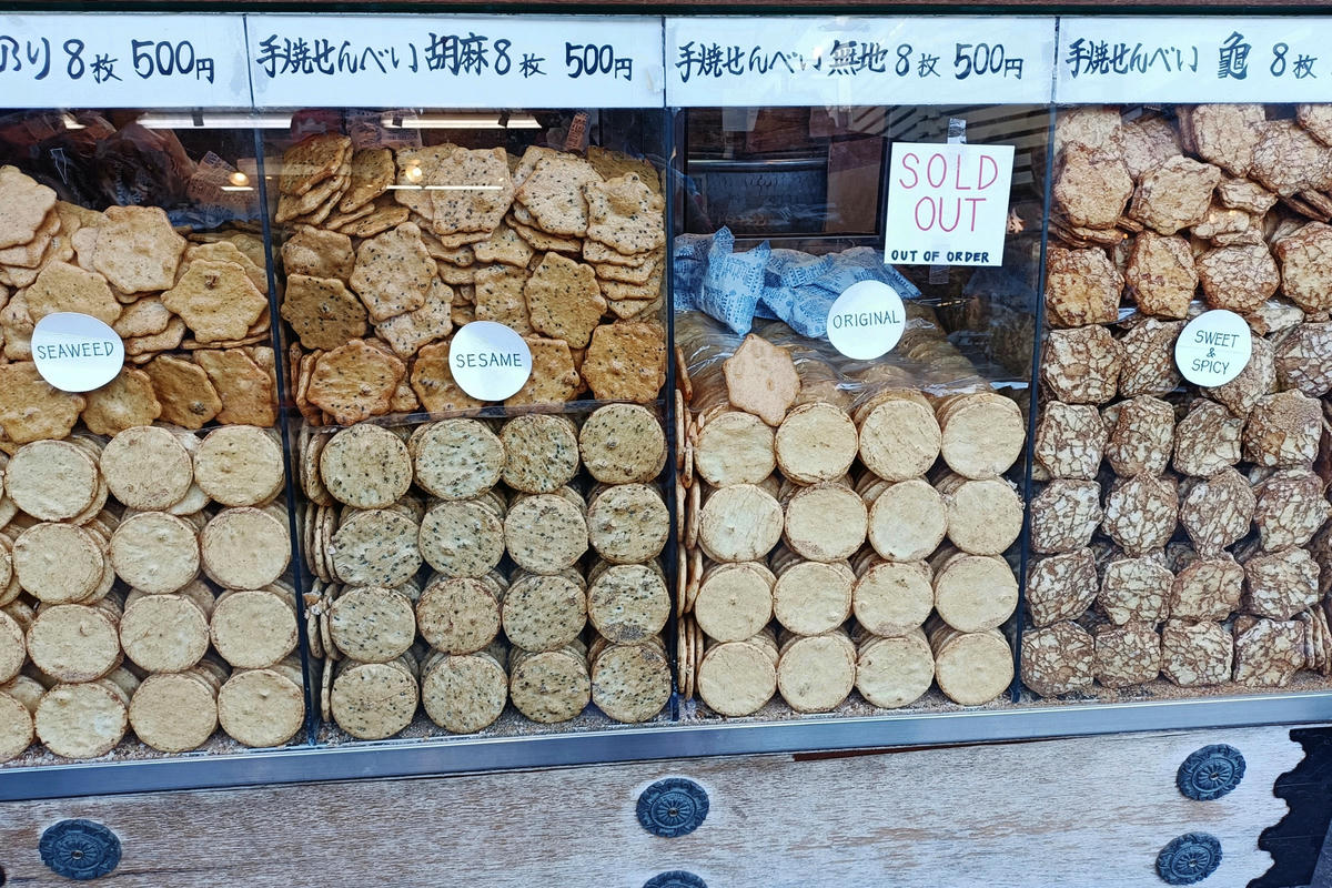 東京景點｜淺草寺：仲見世通商店街、淺草文化觀光中心