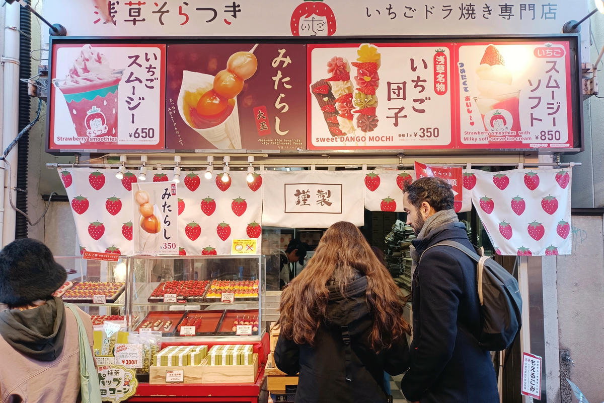 東京景點｜淺草寺：仲見世通商店街、淺草文化觀光中心