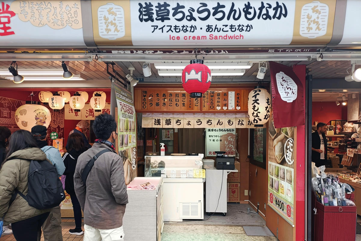 東京景點｜淺草寺：仲見世通商店街、淺草文化觀光中心