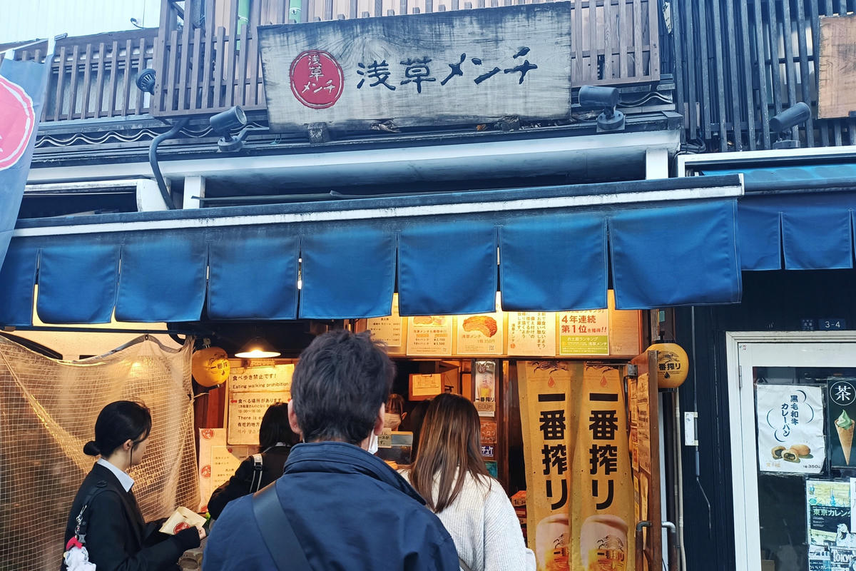 東京景點｜淺草寺：仲見世通商店街、淺草文化觀光中心