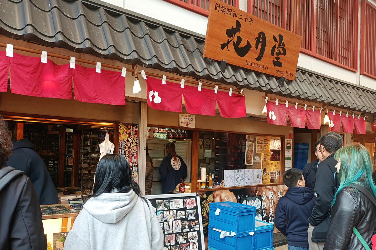 東京景點｜淺草寺：仲見世通商店街、淺草文化觀光中心